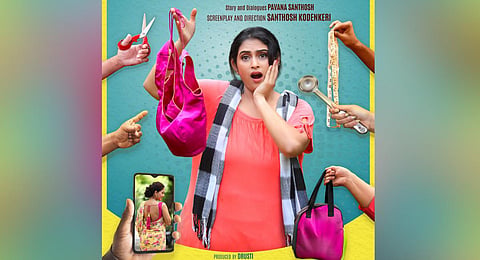 The poster of 'Ravike Prasanga'