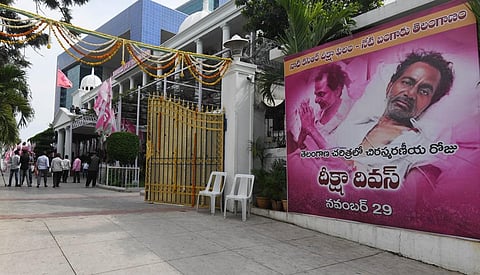 BRS Bhavan in Hyderabad wears a deserted look after its defeat in Telangana Assembly elections on Sunday | Vinay Madapu