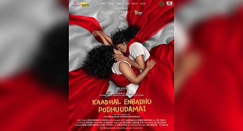 The first look poster of the upcoming Tamil film Kaadhal Enbadhu Podhu Udamai. (Photo | Lijomol Jose Twitter)