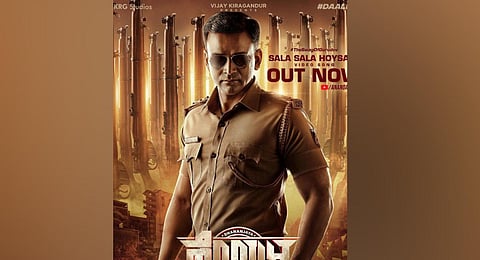 Dhananjay