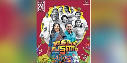 Vellari Pattanam