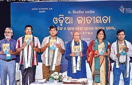 Author Nivedita Mohanty and guests releasing  book ‘Odia Jatiyata’ in Bhubaneswar | Express