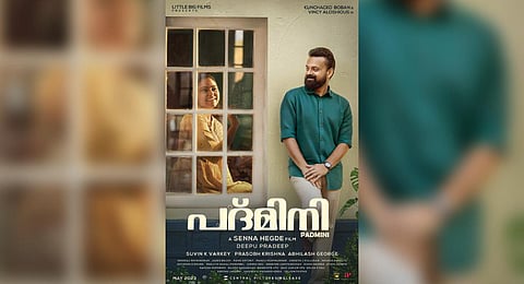 First look  poster of Kunchacko Boban's upcoming film Padmini. (Photo | Twitter)