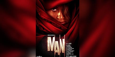 Poster of Hansika Motwani's next project  titled 'Man.'