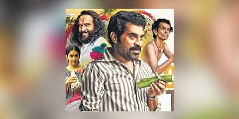 Madanolsavam