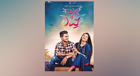 A still from Colours of Love 