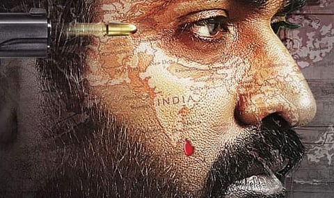 A poster for the film  Yaadhum Oore Yaavarum Kelir