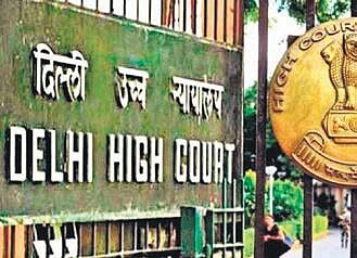 Delhi High court. (File Photo)