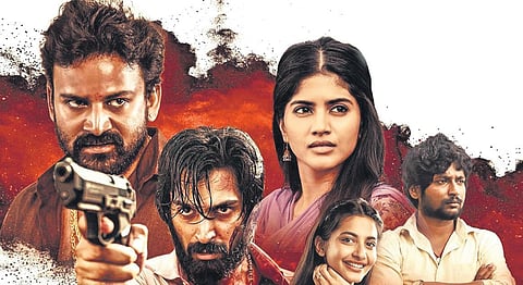 Manu Charitra movie poster.