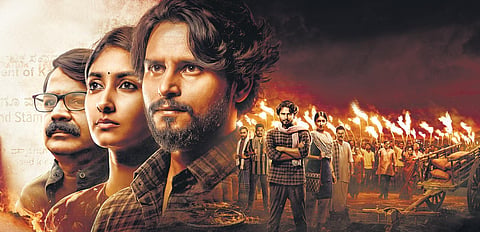 A poster from the movie 'Kshetrapati'