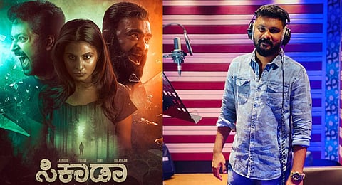 Music director Sreejith Edavana is making his debut with 'Cicada'