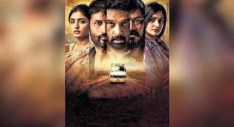 A still from the film 'Dayaa'