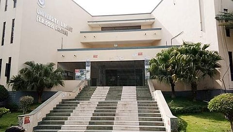 Jawaharlal Nehru Technological University Hyderabad. (Photo | Express)