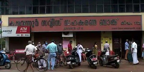 Karuvannur bank. (Photo | Express)