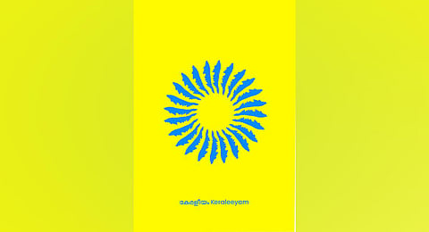 'Keraleeyam 2023'