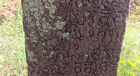 Inscription of Vijayanagar period found