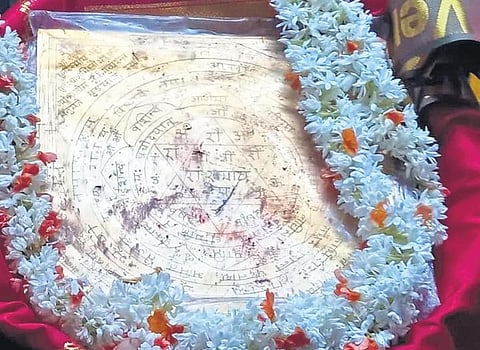 Ram Lalla’s Mahayantram made in Chirala
