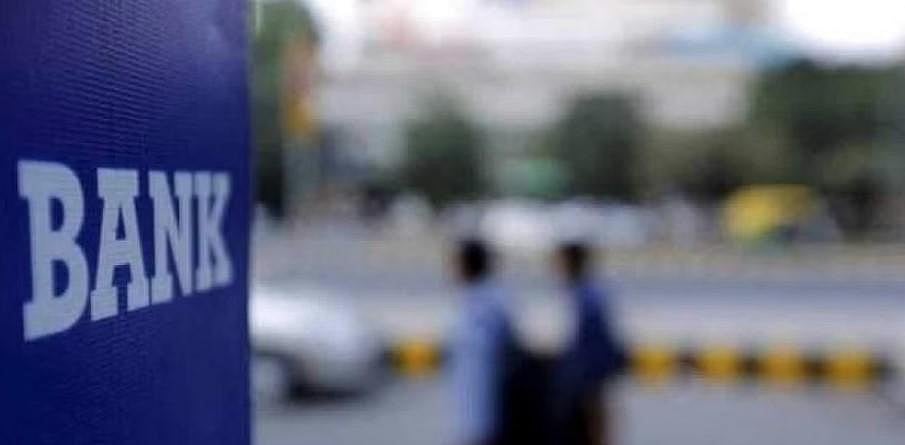 Bank told to freeze funds of resident welfare association in Bengaluru