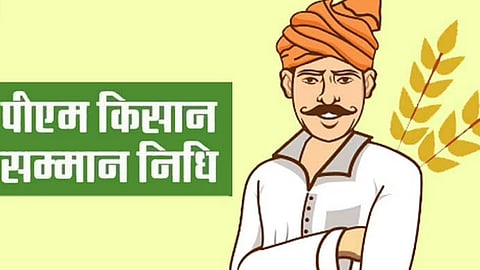 PM Kisan Scheme 