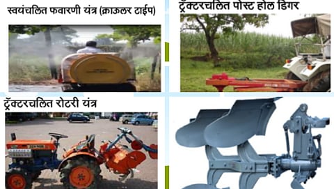Orchard Technology