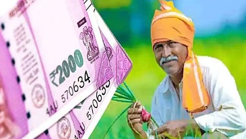 PM Kisan