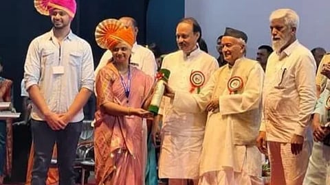 Award