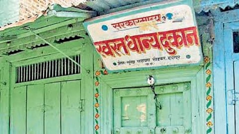Ration Shop