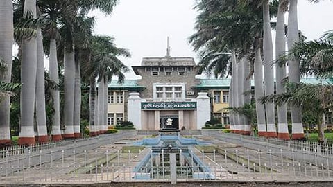Agricultural University
