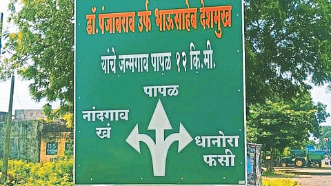 National Highway