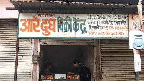 Aarey Milk