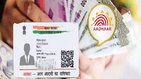aadhar link