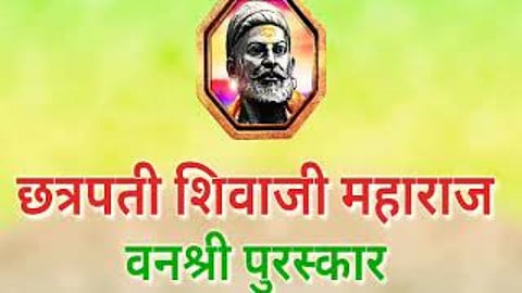 VAnashree Award