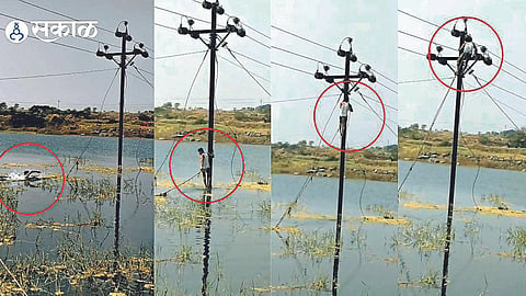 Electricity