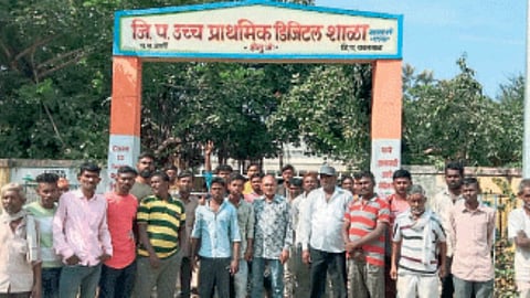 Zilla Parishad School 