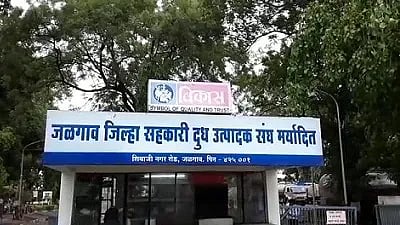 Milk Union