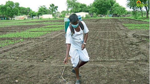 Herbicide 