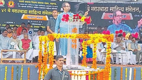 Udhhav Thackeray
