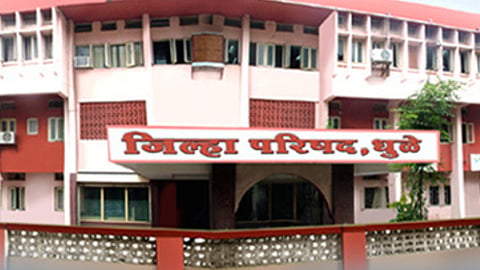 Dhule Z. P.