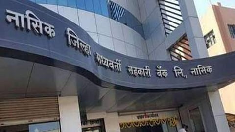 District Bank
