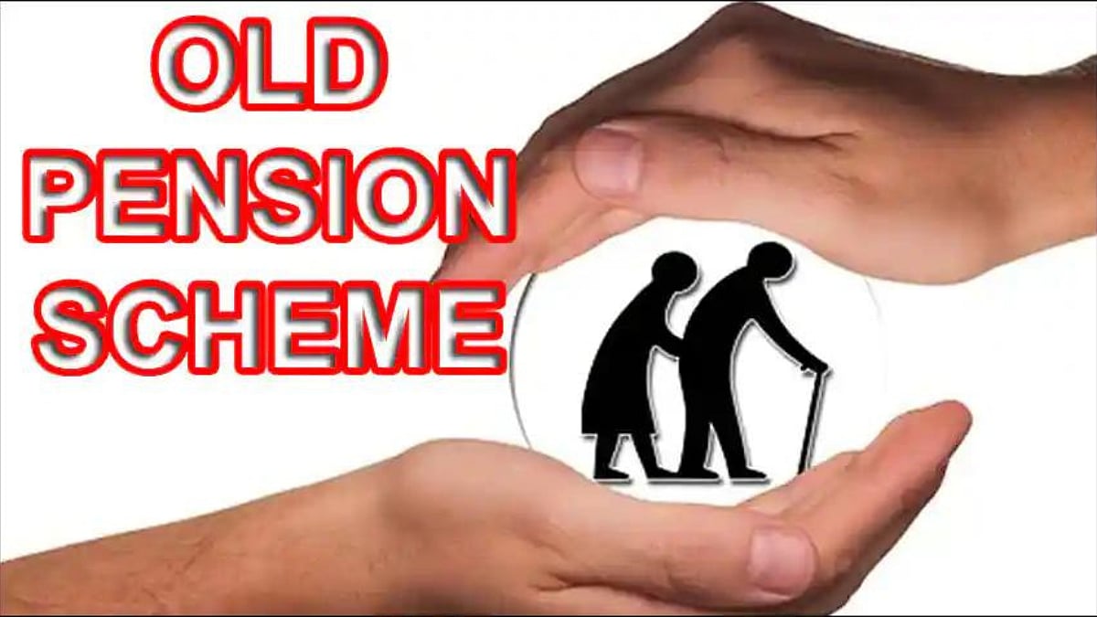 Old Pension Scheme ।राज्यात जुनी पेन्शन योजना लागू करा। Implement the old  pension scheme in the state
