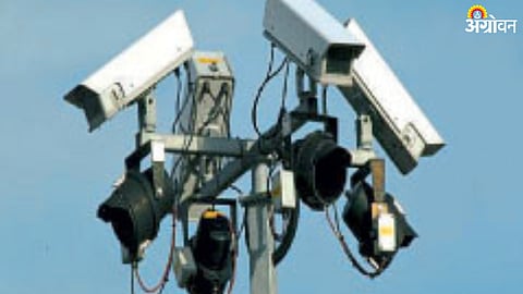 CCTV