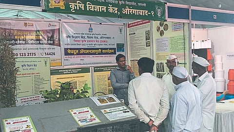 Agrowon Exhibition 