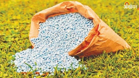 Fertilizer 