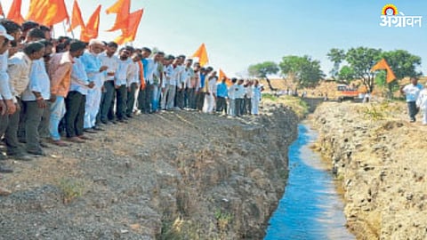 Irrigation