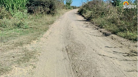 Panand Road