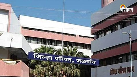 Zilha Parishad