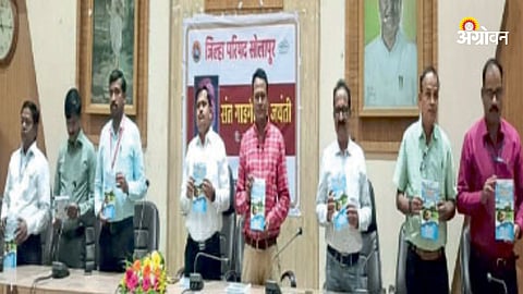 Rural Development