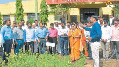 Agricultural Technology