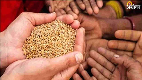 Government Scheme