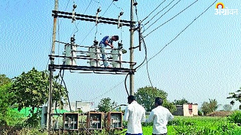 Electricity Supply